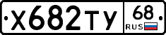 %D0%A5682%D0%A2%D0%A368