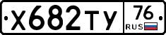 %D0%A5682%D0%A2%D0%A376