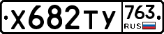 %D0%A5682%D0%A2%D0%A3763