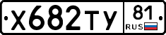 %D0%A5682%D0%A2%D0%A381