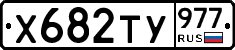 %D0%A5682%D0%A2%D0%A3977