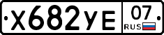 %D0%A5682%D0%A3%D0%9507