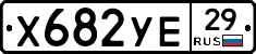 %D0%A5682%D0%A3%D0%9529