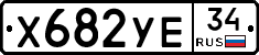%D0%A5682%D0%A3%D0%9534