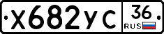 %D0%A5682%D0%A3%D0%A136