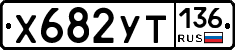 %D0%A5682%D0%A3%D0%A2136
