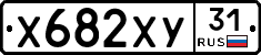 %D0%A5682%D0%A5%D0%A331