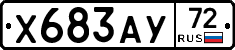 %D0%A5683%D0%90%D0%A372