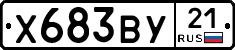 %D0%A5683%D0%92%D0%A321