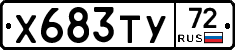 %D0%A5683%D0%A2%D0%A372