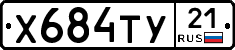 %D0%A5684%D0%A2%D0%A321