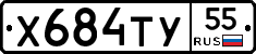 %D0%A5684%D0%A2%D0%A355
