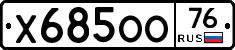 %D0%A5685%D0%9E%D0%9E76