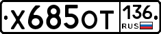 %D0%A5685%D0%9E%D0%A2136