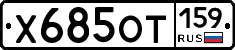 %D0%A5685%D0%9E%D0%A2159