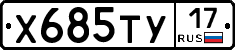 %D0%A5685%D0%A2%D0%A317