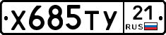 %D0%A5685%D0%A2%D0%A321