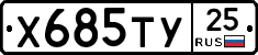 %D0%A5685%D0%A2%D0%A325