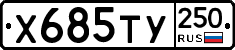 %D0%A5685%D0%A2%D0%A3250