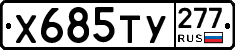 %D0%A5685%D0%A2%D0%A3277