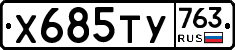 %D0%A5685%D0%A2%D0%A3763