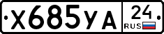 %D0%A5685%D0%A3%D0%9024