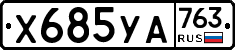 %D0%A5685%D0%A3%D0%90763