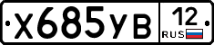 %D0%A5685%D0%A3%D0%9212
