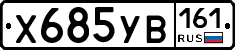 %D0%A5685%D0%A3%D0%92161