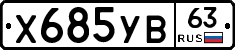 %D0%A5685%D0%A3%D0%9263