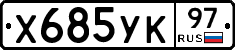 %D0%A5685%D0%A3%D0%9A97