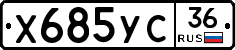 %D0%A5685%D0%A3%D0%A136