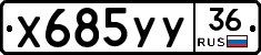 %D0%A5685%D0%A3%D0%A336