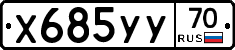 %D0%A5685%D0%A3%D0%A370