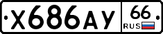 %D0%A5686%D0%90%D0%A366