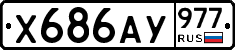%D0%A5686%D0%90%D0%A3977