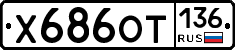%D0%A5686%D0%9E%D0%A2136