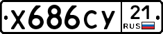 %D0%A5686%D0%A1%D0%A321
