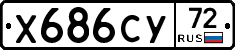 %D0%A5686%D0%A1%D0%A372