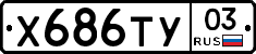 %D0%A5686%D0%A2%D0%A303