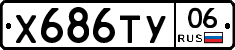 %D0%A5686%D0%A2%D0%A306