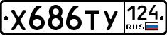 %D0%A5686%D0%A2%D0%A3124