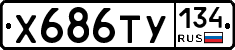 %D0%A5686%D0%A2%D0%A3134