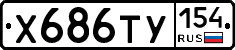 %D0%A5686%D0%A2%D0%A3154