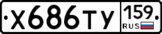 %D0%A5686%D0%A2%D0%A3159