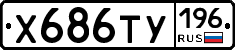 %D0%A5686%D0%A2%D0%A3196
