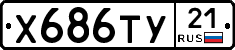 %D0%A5686%D0%A2%D0%A321