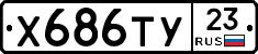%D0%A5686%D0%A2%D0%A323