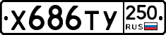 %D0%A5686%D0%A2%D0%A3250