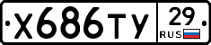 %D0%A5686%D0%A2%D0%A329